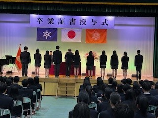 表彰