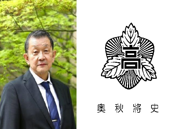 校長の写真