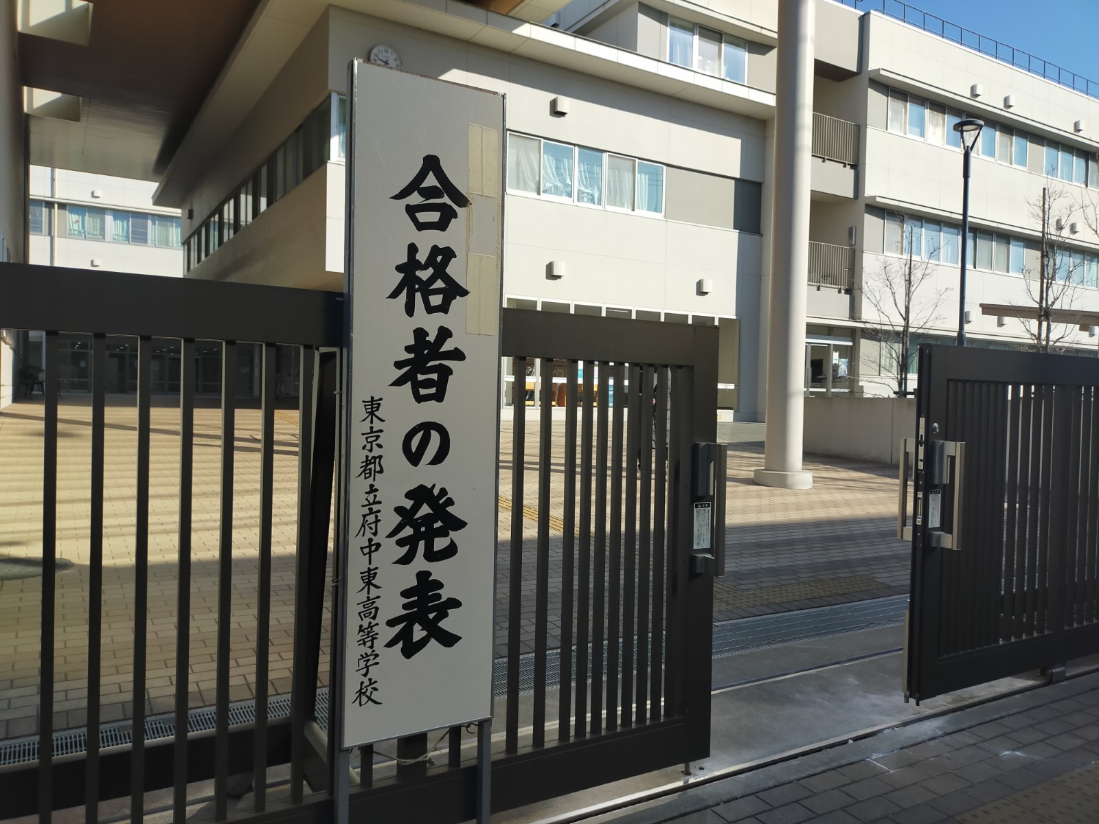 IMG20260202093345_copy_1600x1200