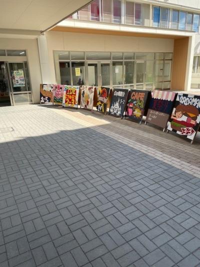 立て看板