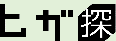 ヒガ探ロゴ２年