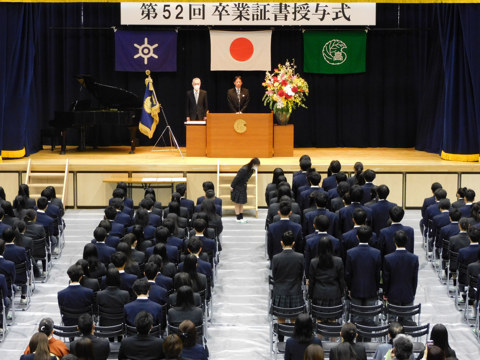 卒業証書授与2.JPG