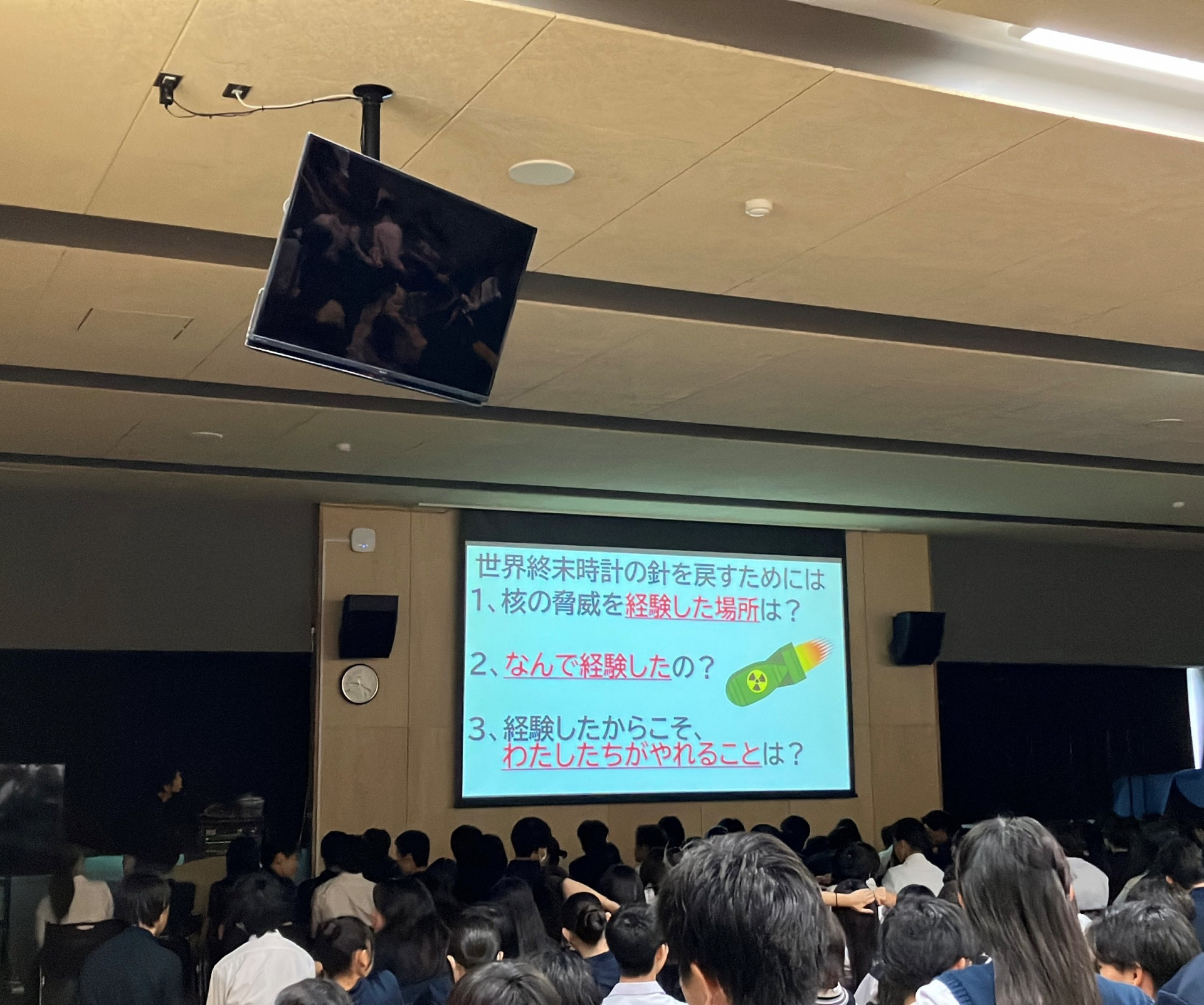 学年集会