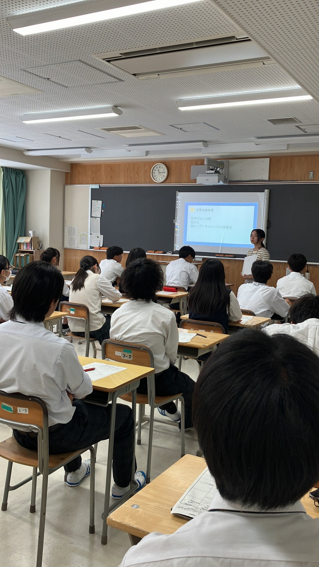 学生図鑑1