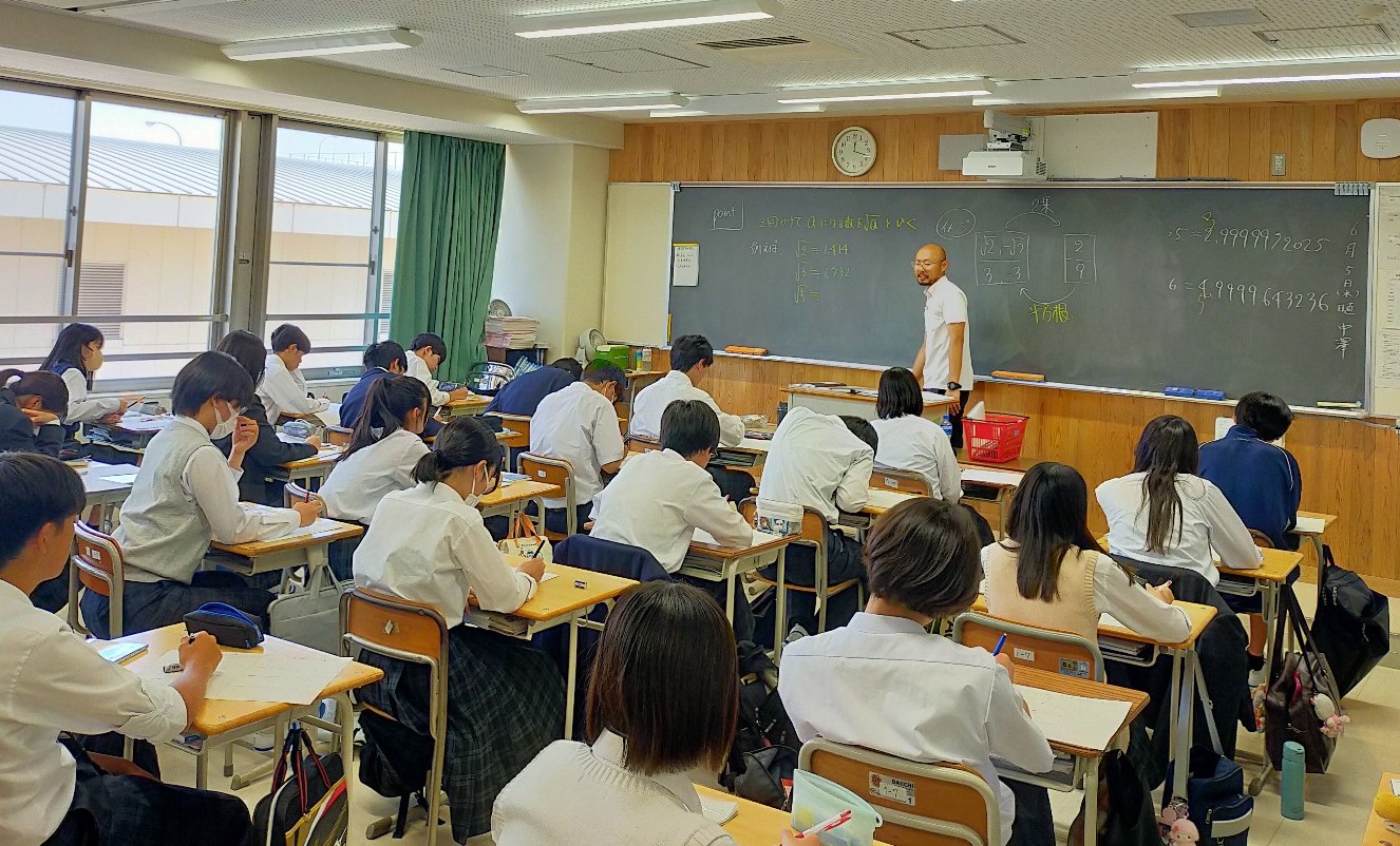数学