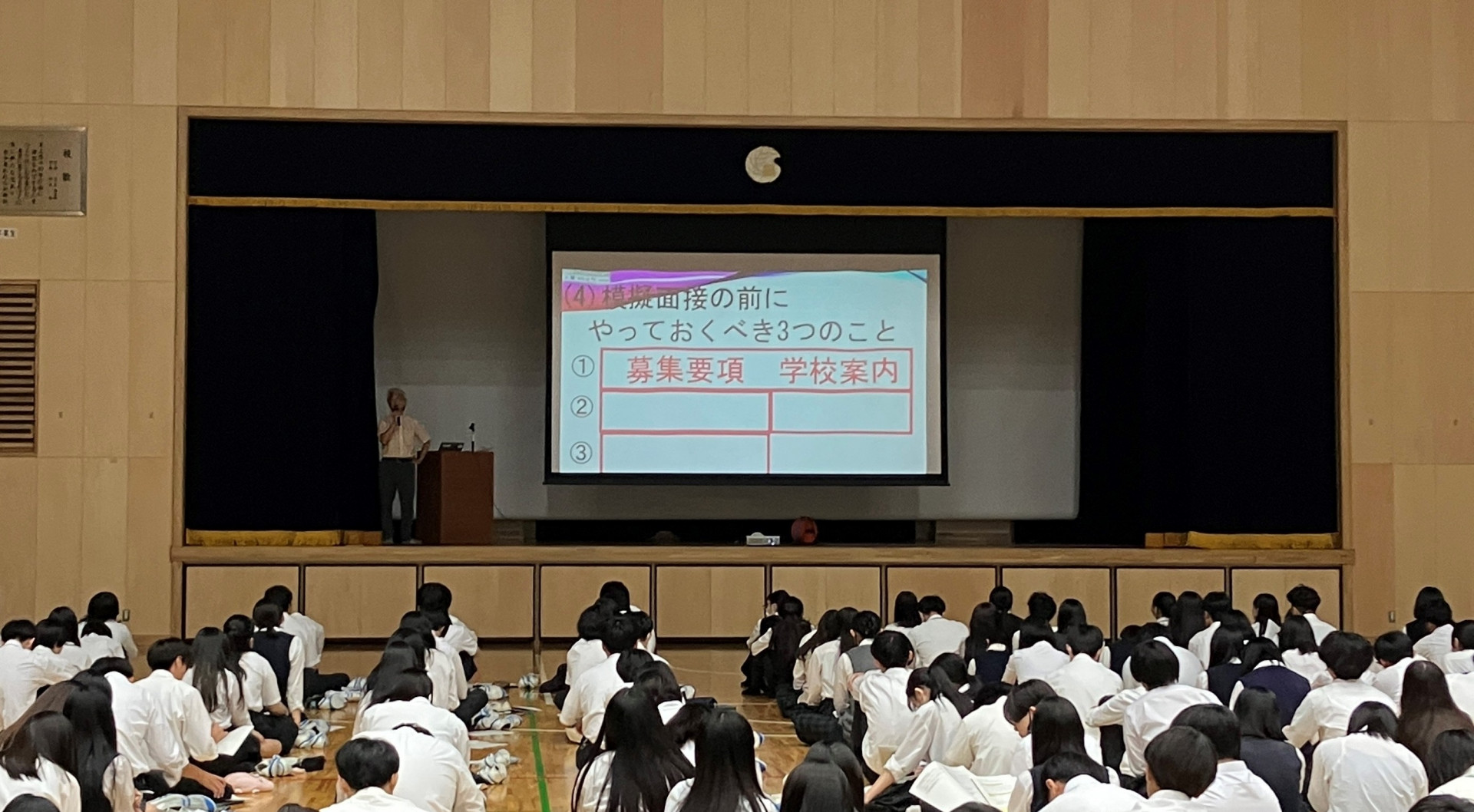 編集面接説明会1