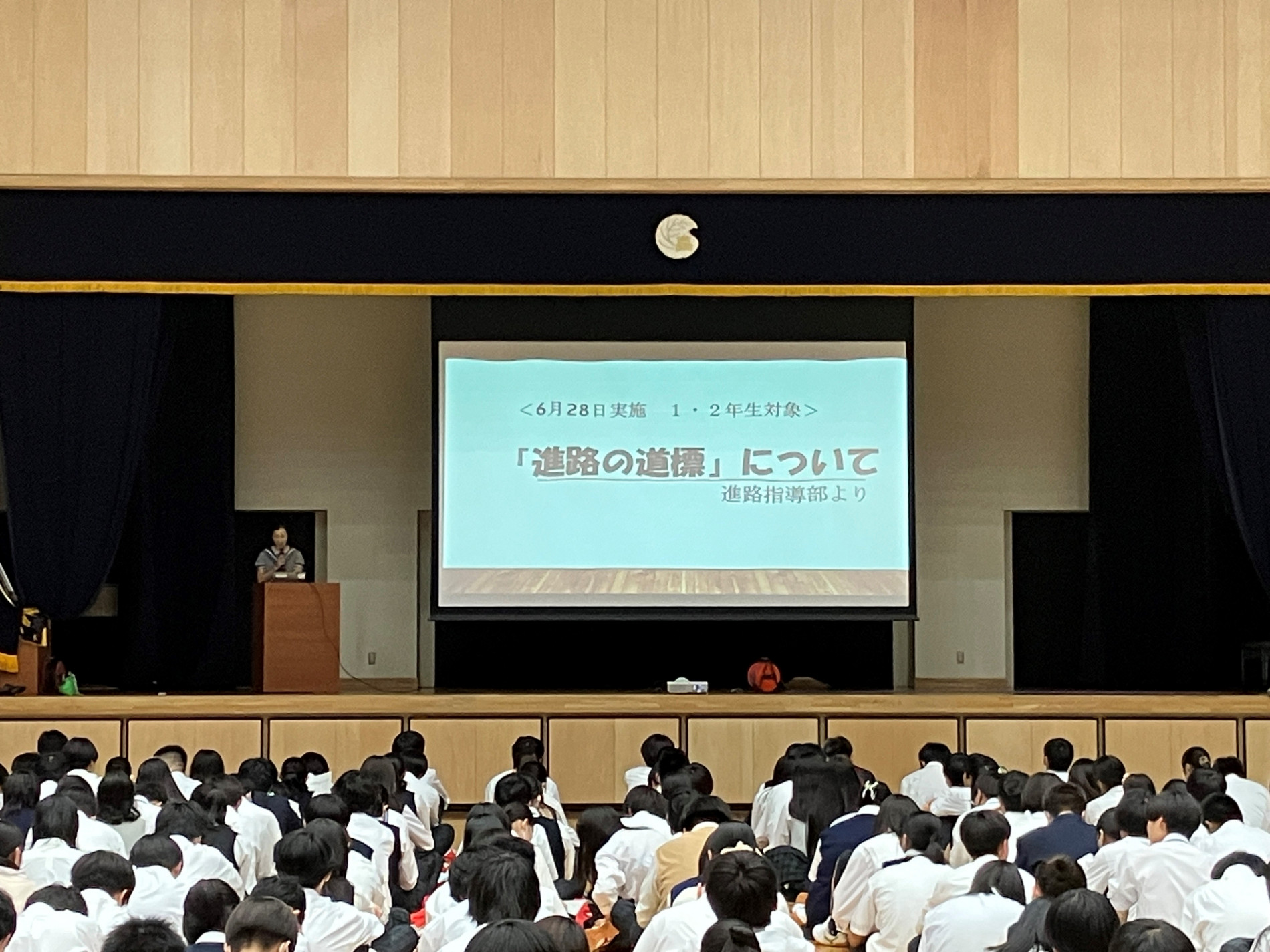 進路の道標説明会