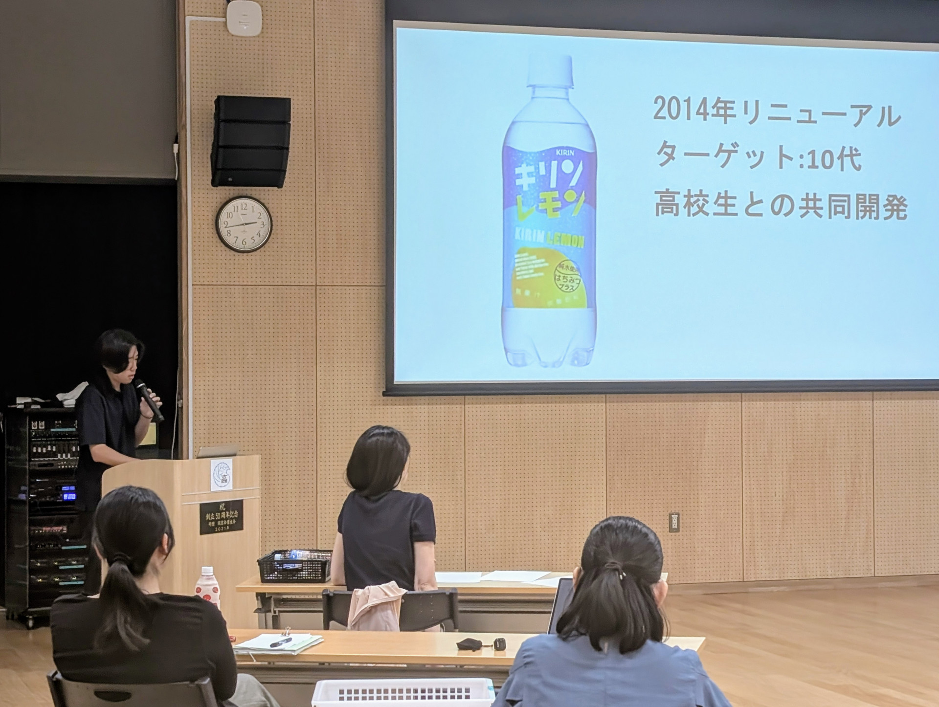進路探究発表会リハ①
