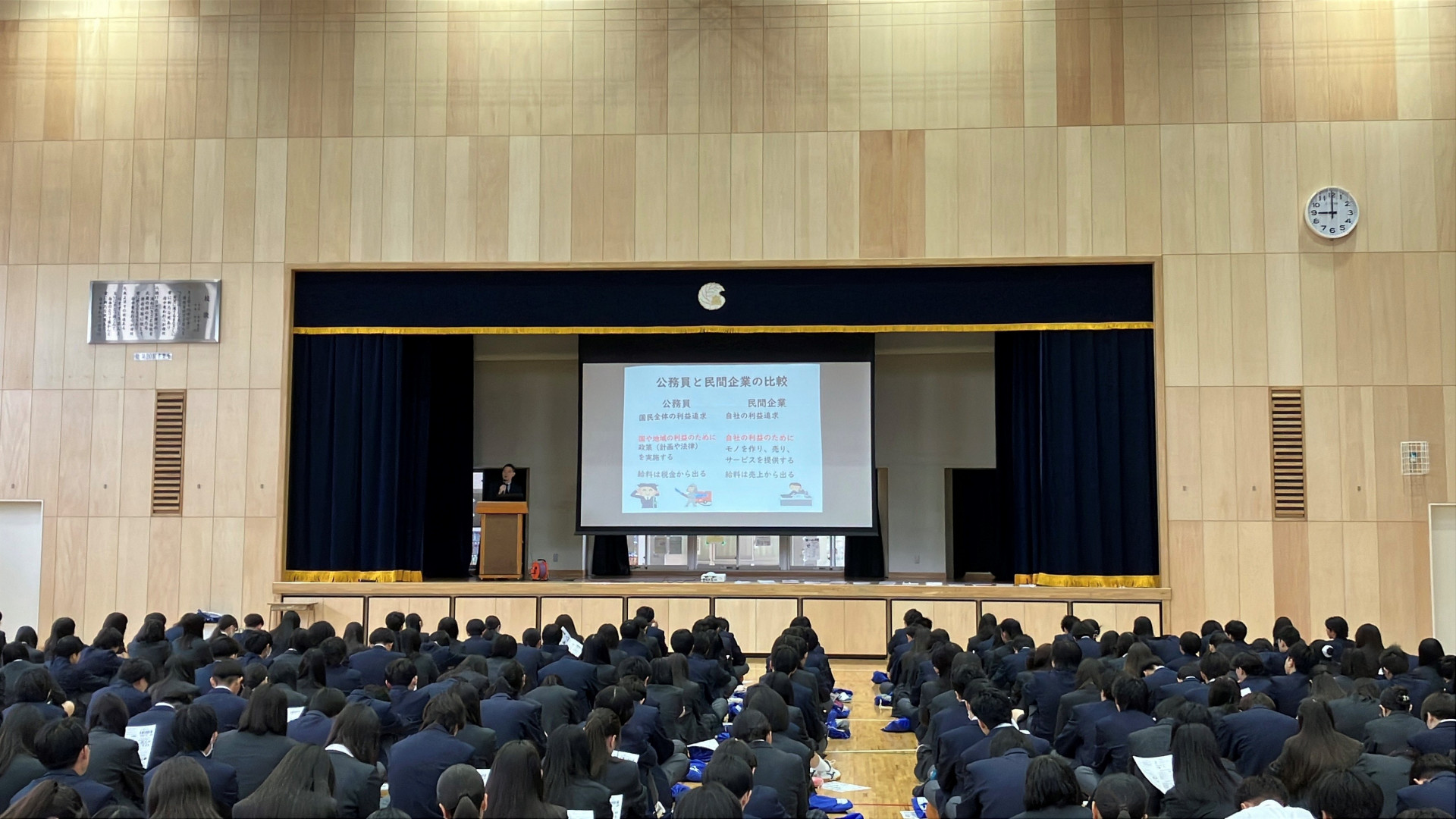 進路講演会