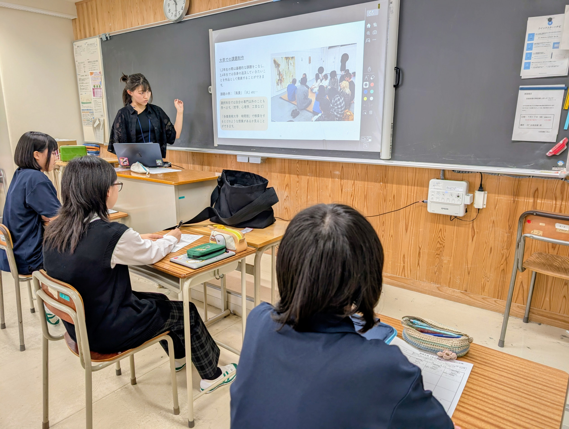 １年学生図鑑②
