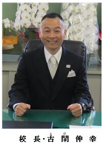 よろしくお願いいたします！