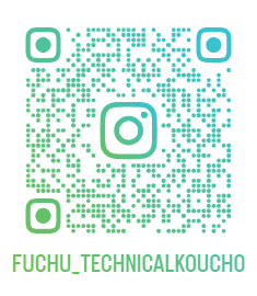 koucho