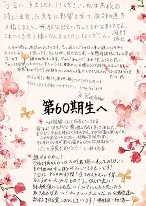 名称未設定のデザイン (1)