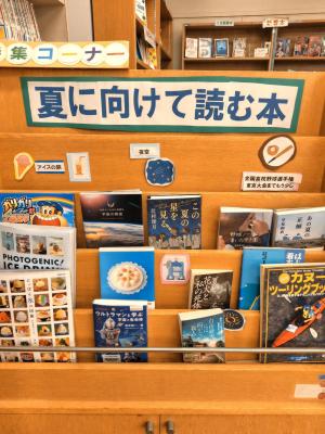 メディア - 2026-07-07T113420.331