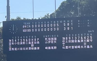 令和８年度秋季大会２回戦③（城西大城西）