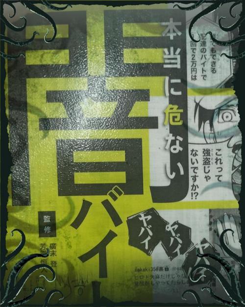 メディア (46)