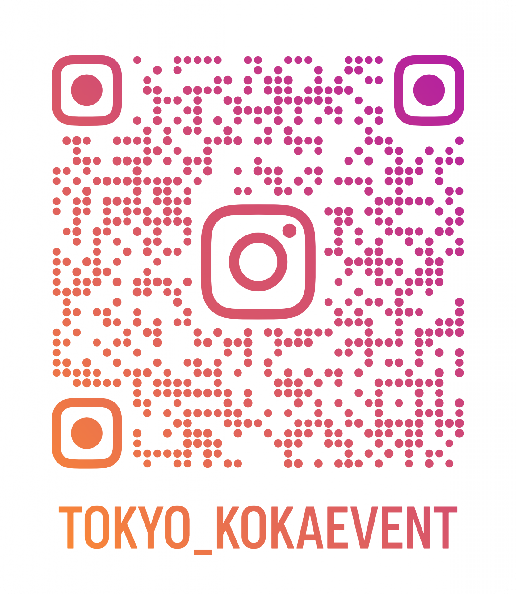 tokyo_kokaevent_qr