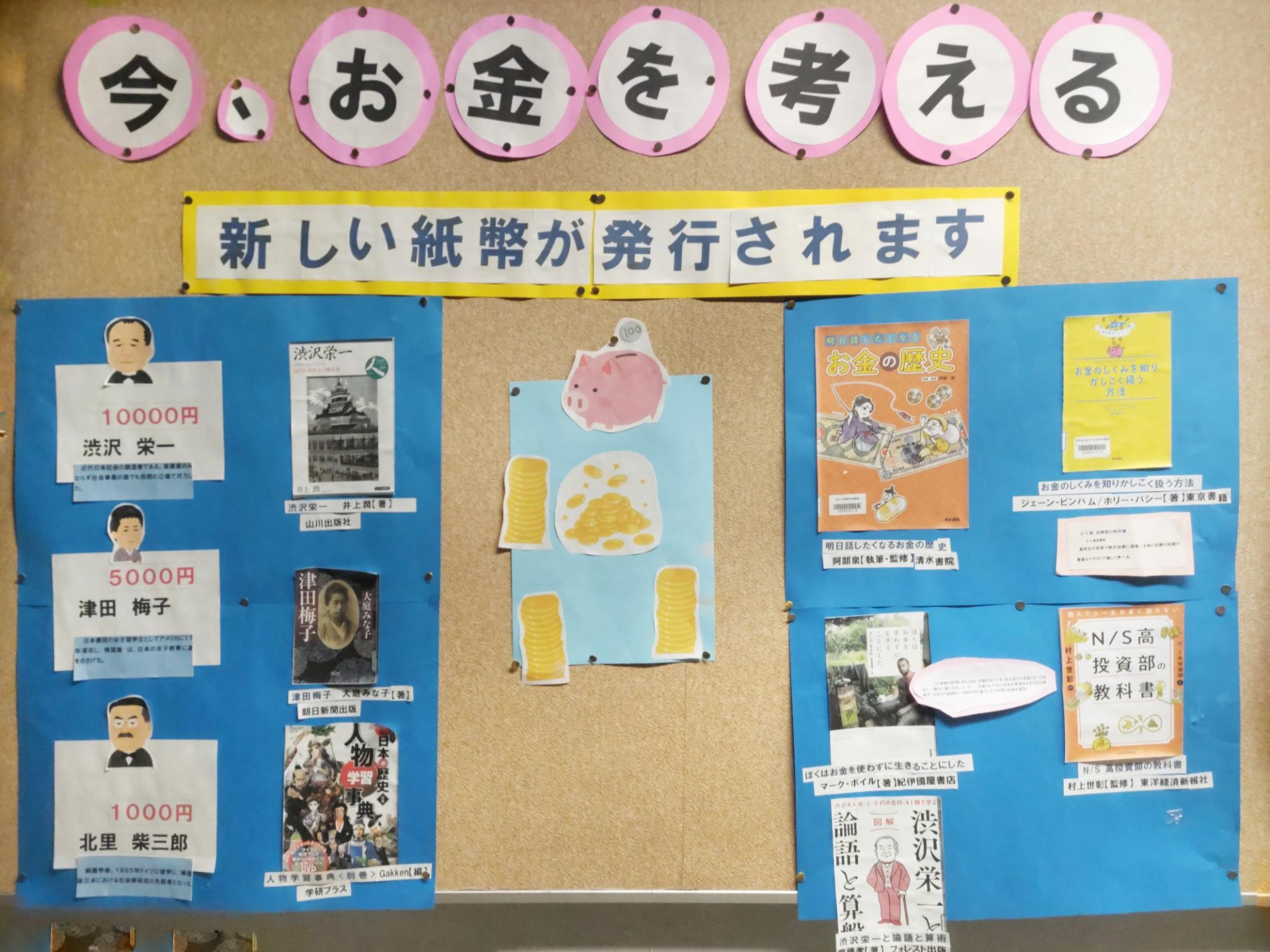 メディア