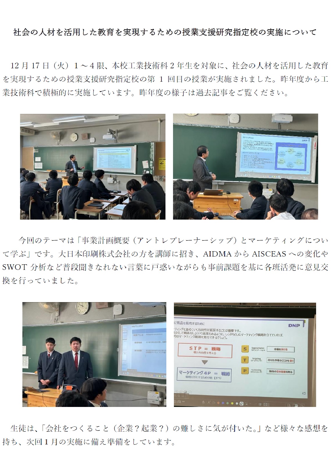リテイク