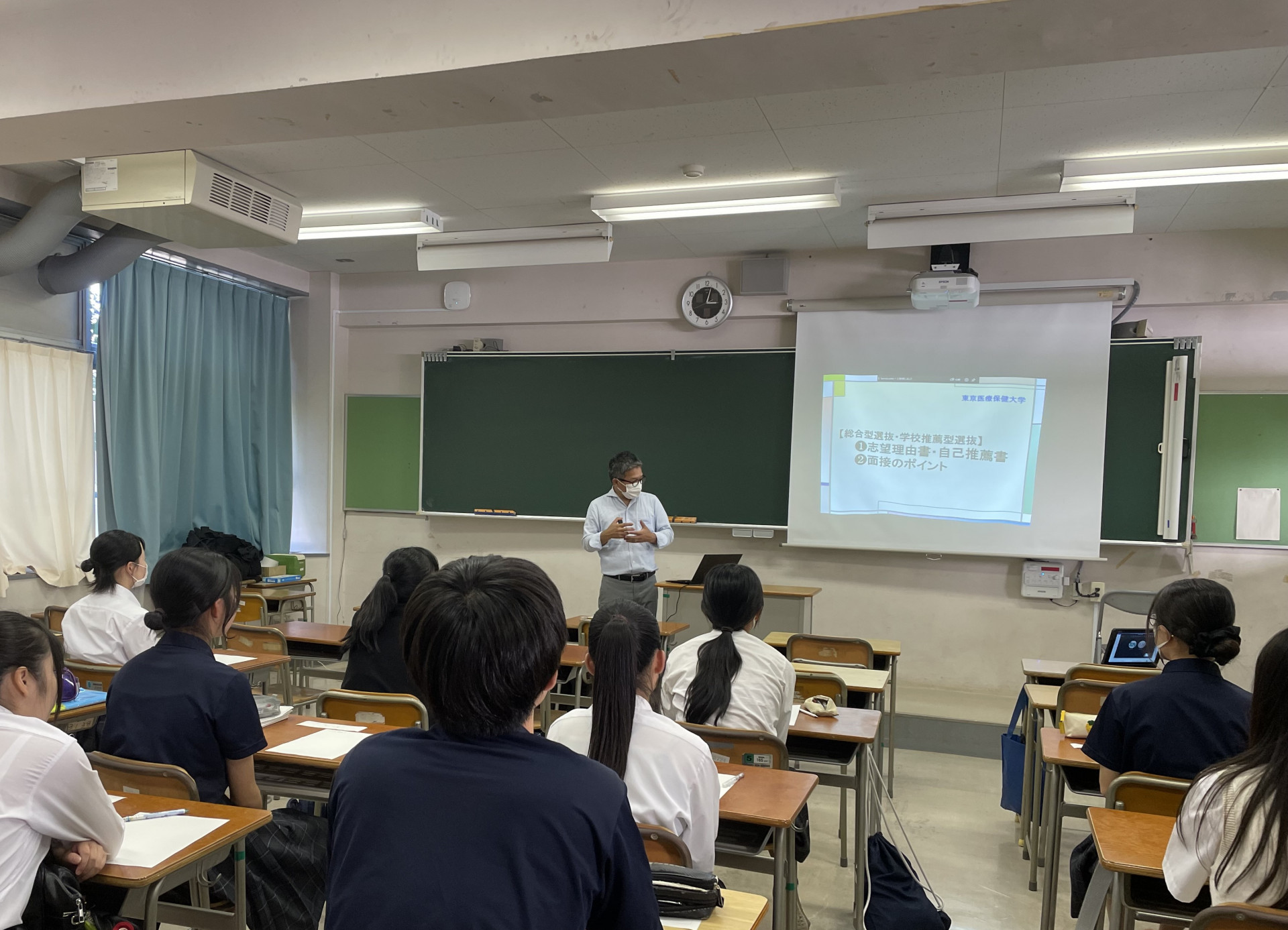 050913東京医療保健大学講演