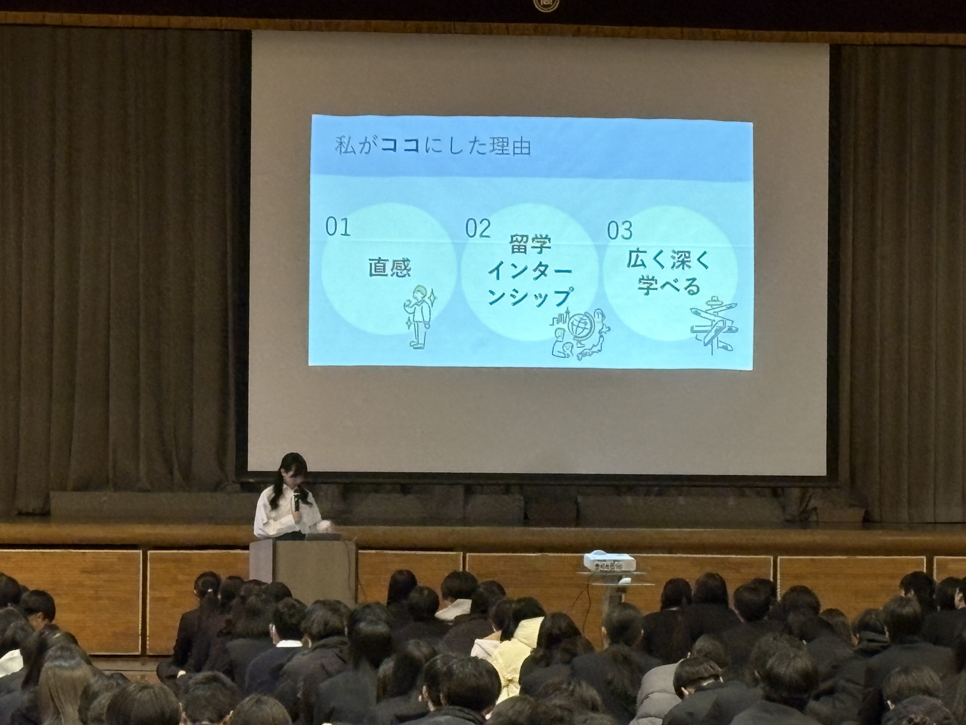 R7合格体験を聞く会1