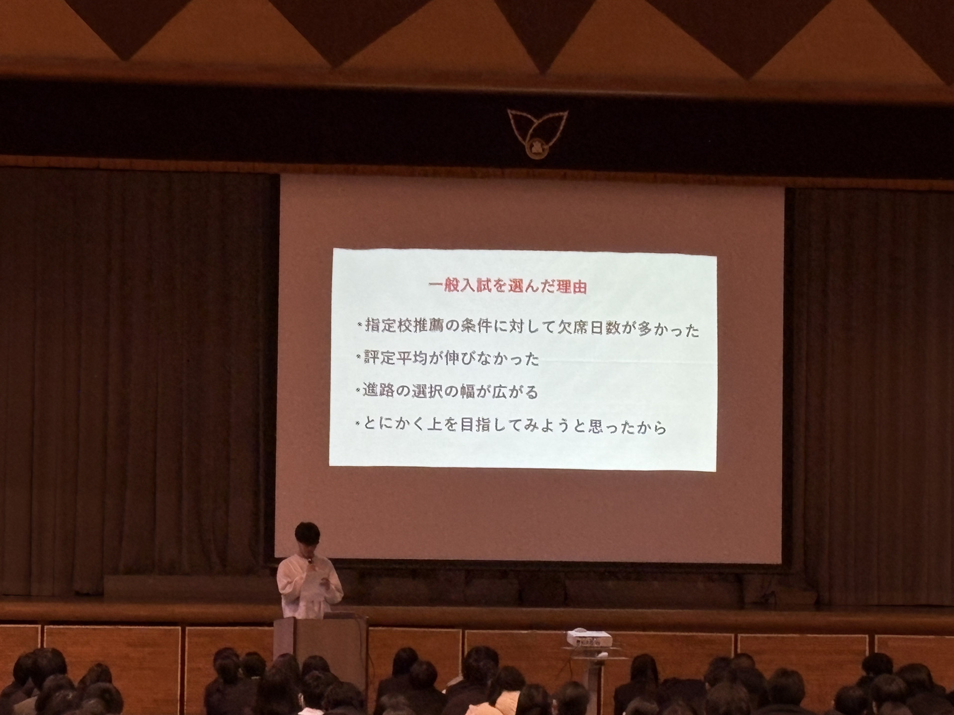 R7合格体験を聞く会10