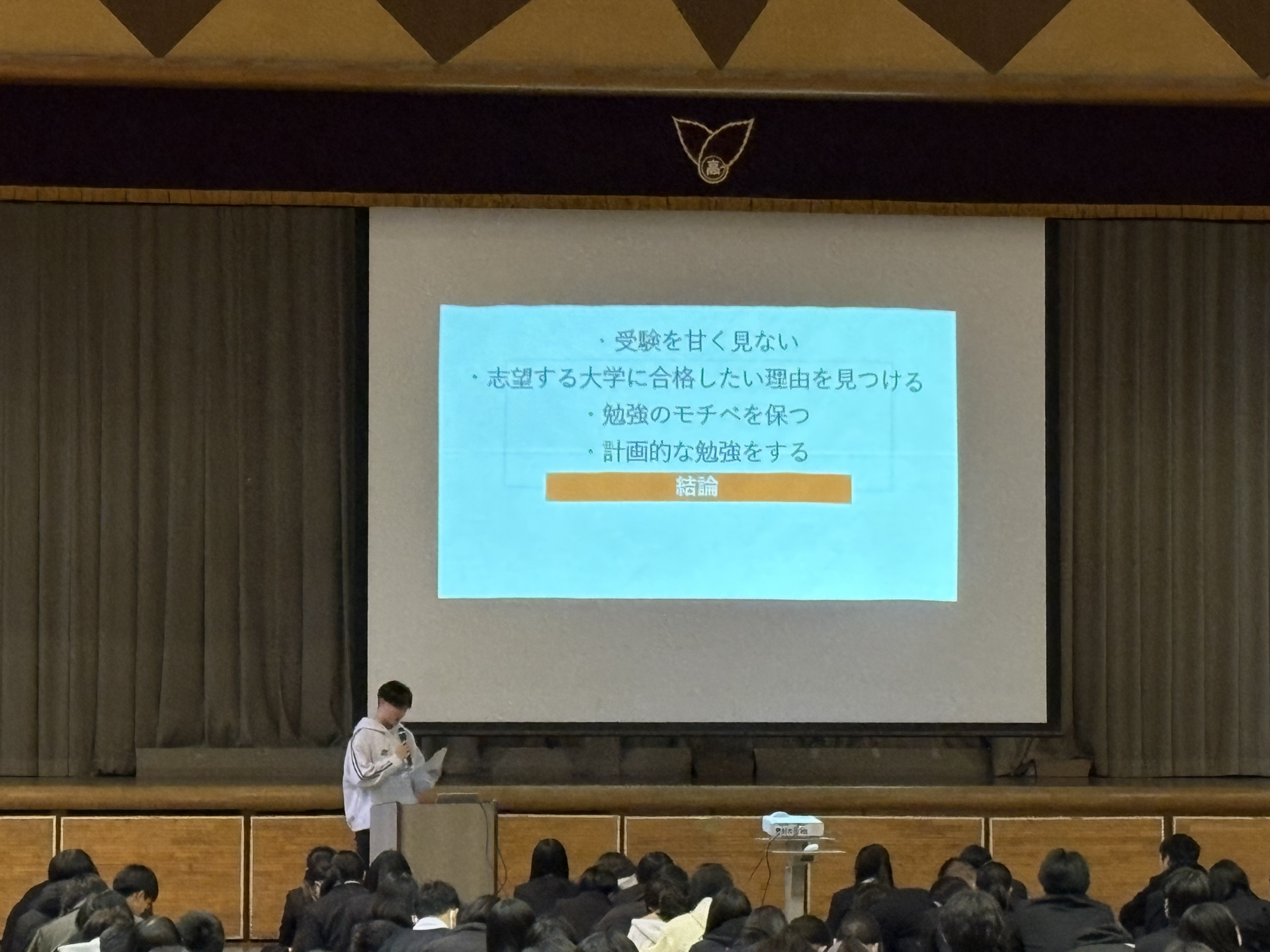 R7合格体験を聞く会4