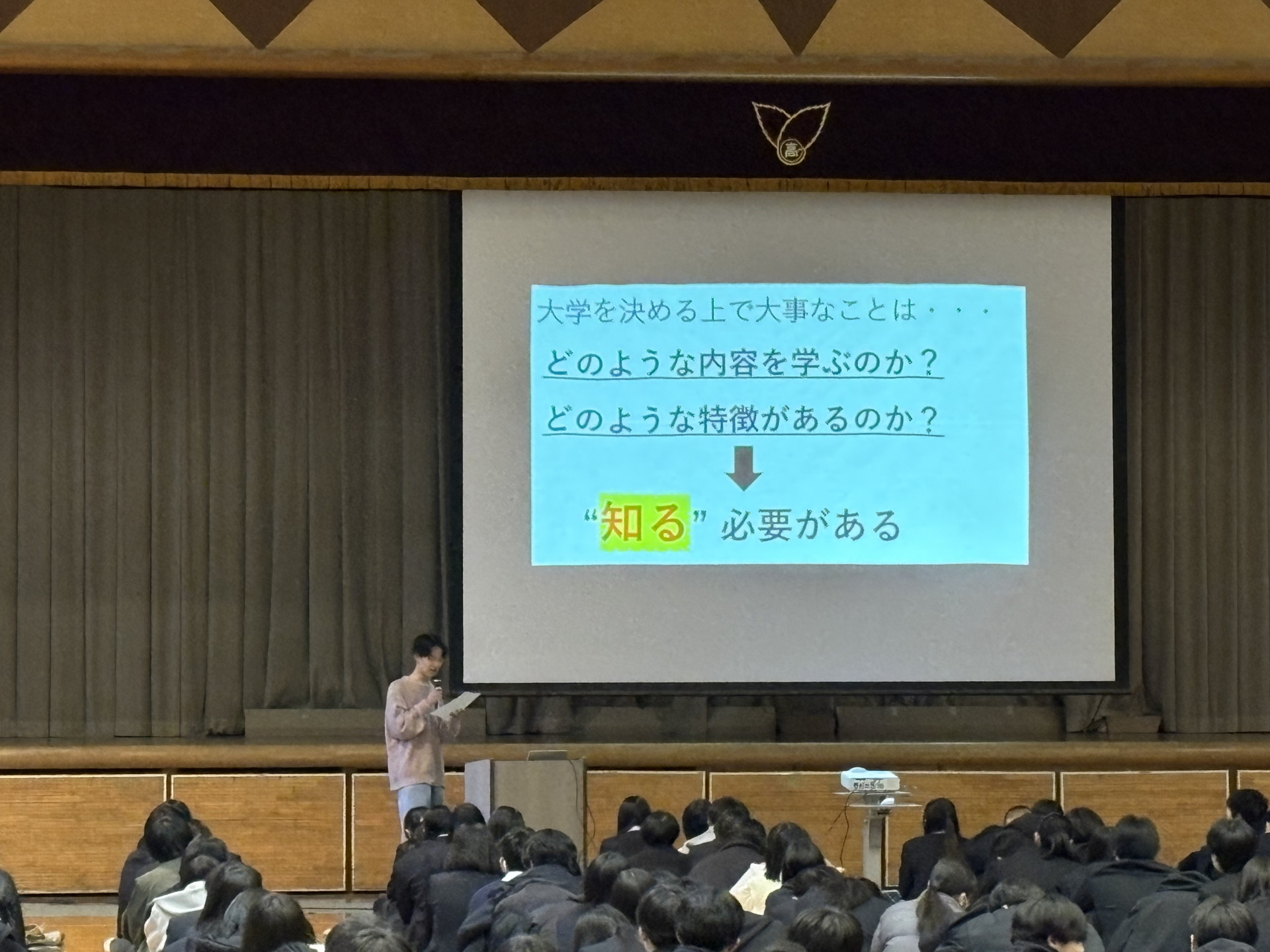 R7合格体験を聞く会8