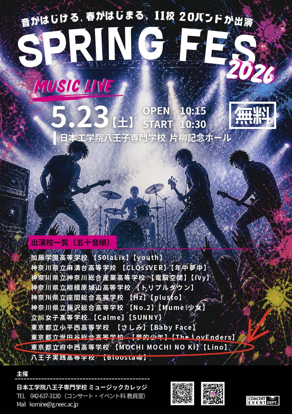SPRINGFES_MUSICLIVE_ed1_page-0001