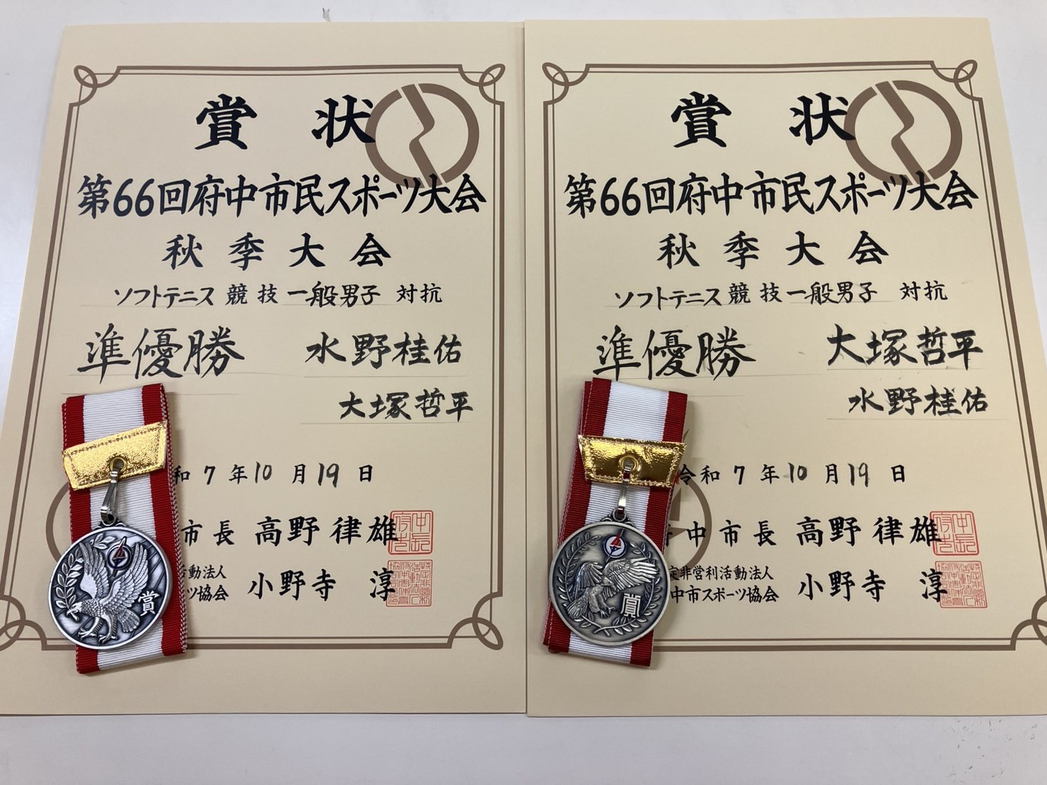 市民大会（個人）