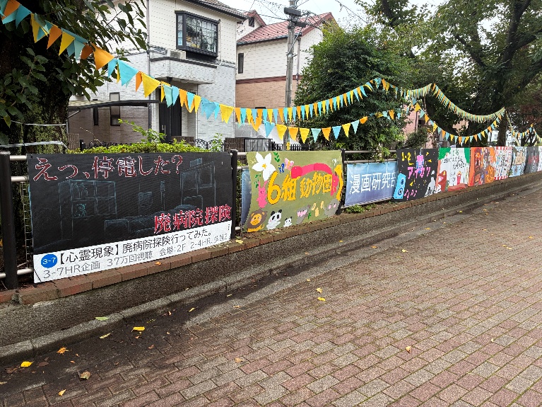 文化祭2日目2