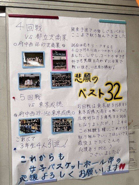 文化祭７