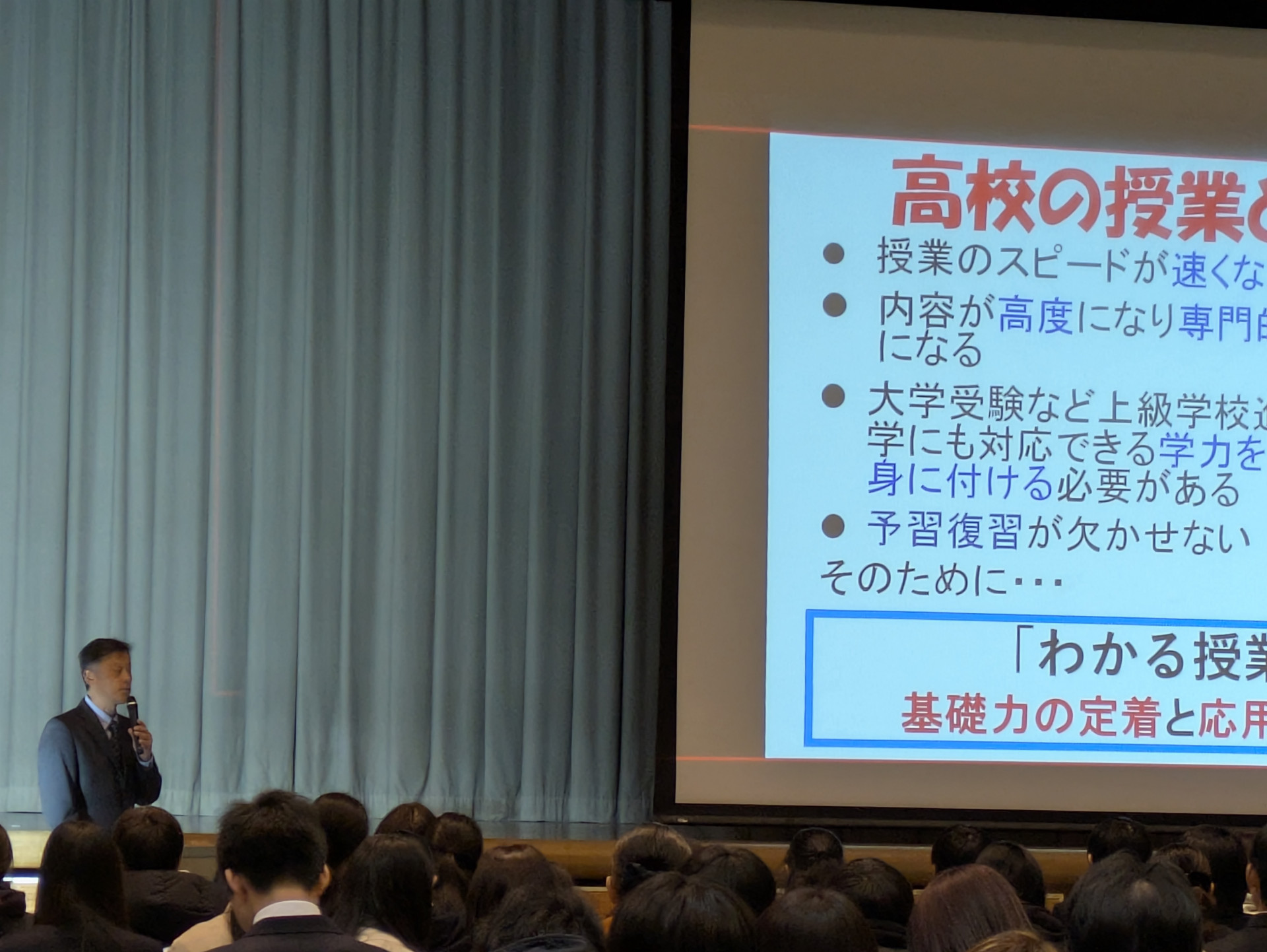 第3回学校説明会２