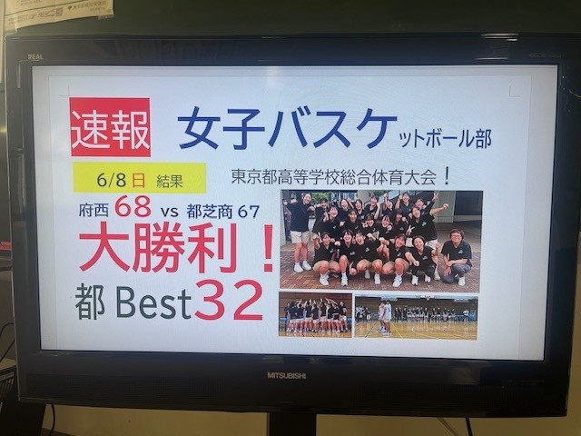 芝商業５