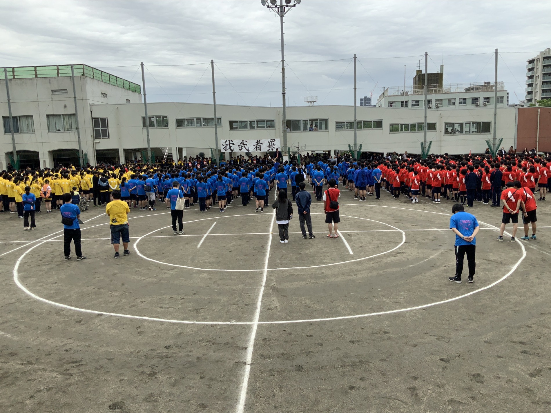 2023体育祭開会式