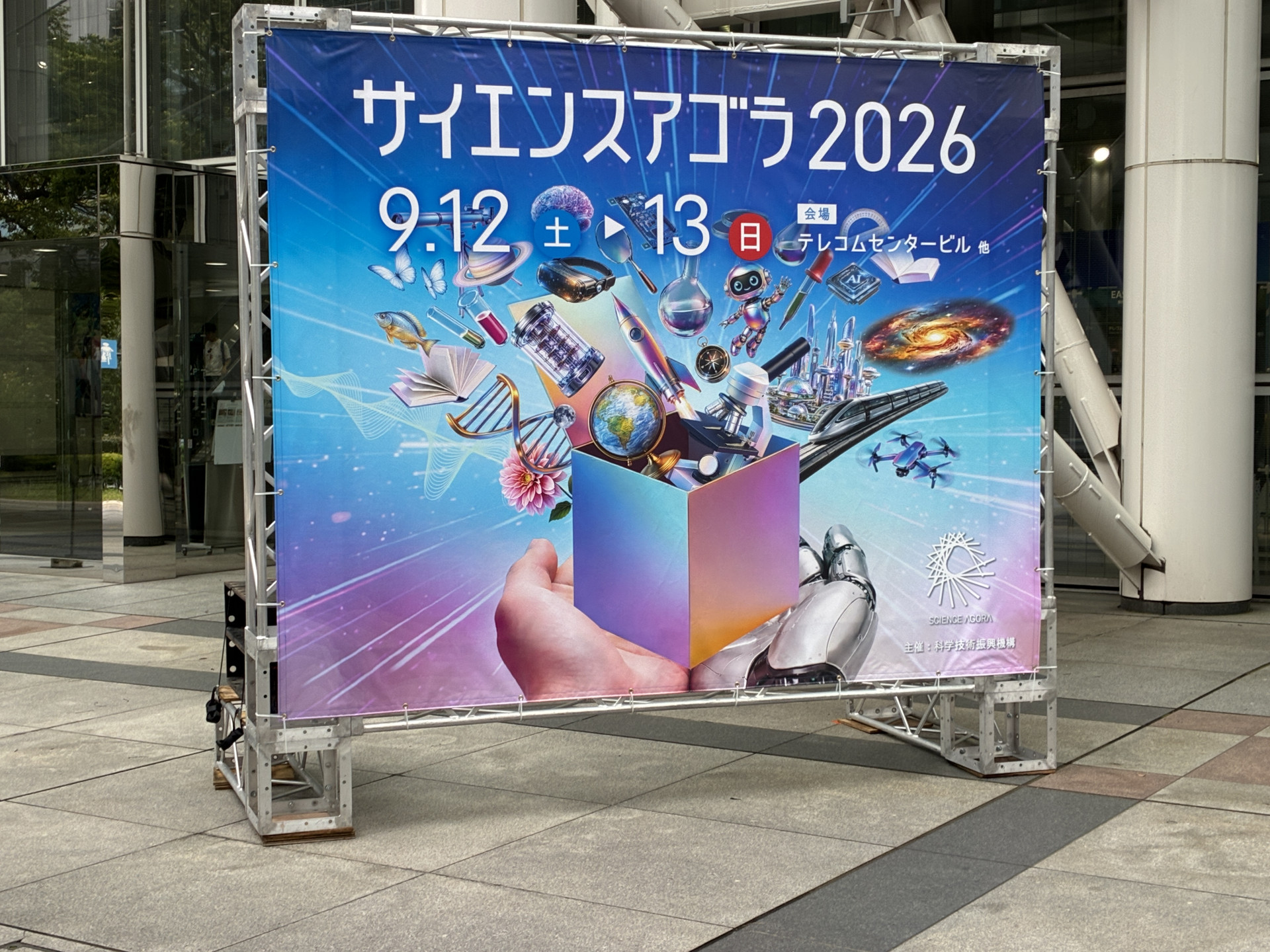 20260913_021822952_iOS