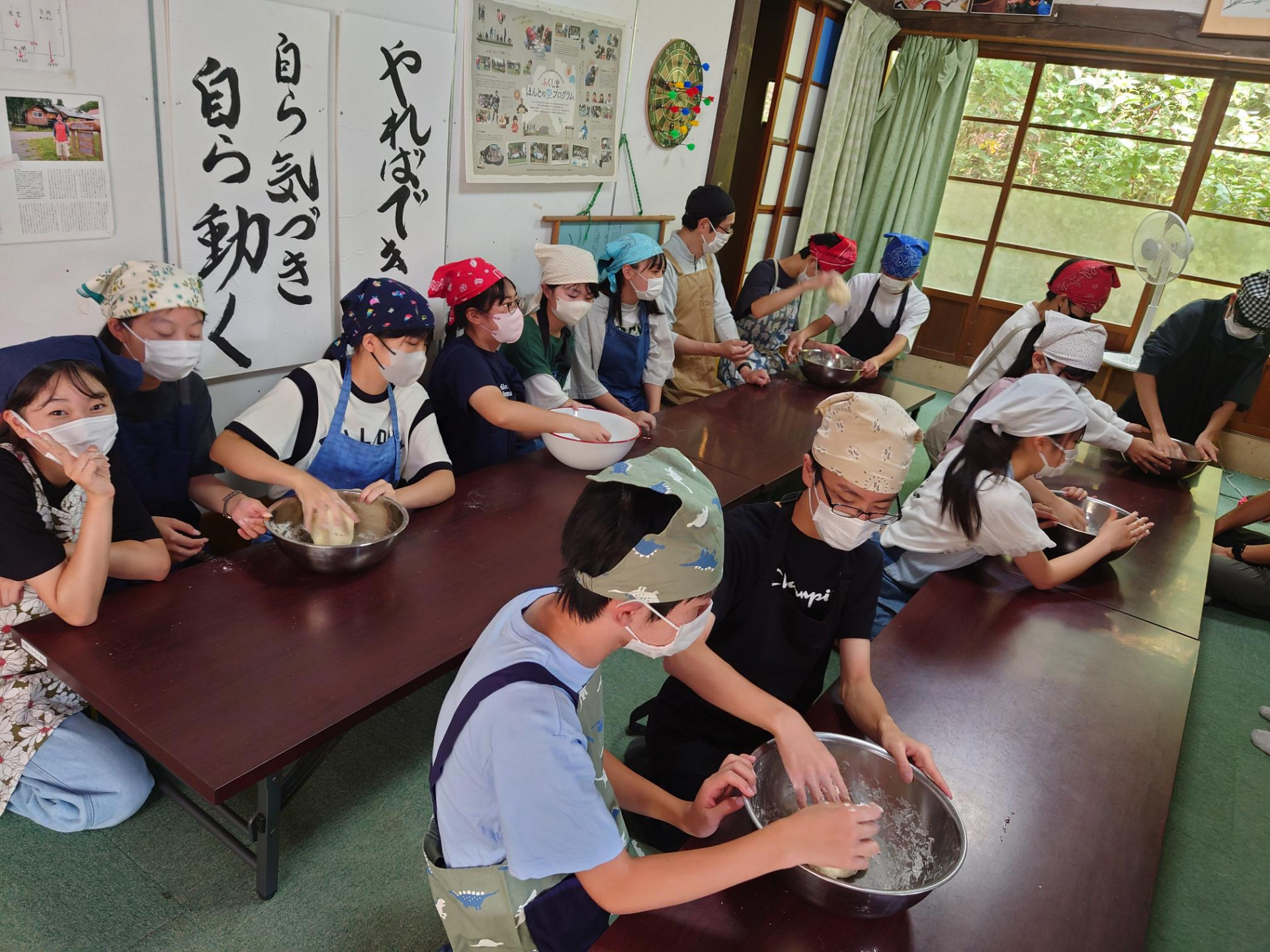 Day2_自然体験学習２