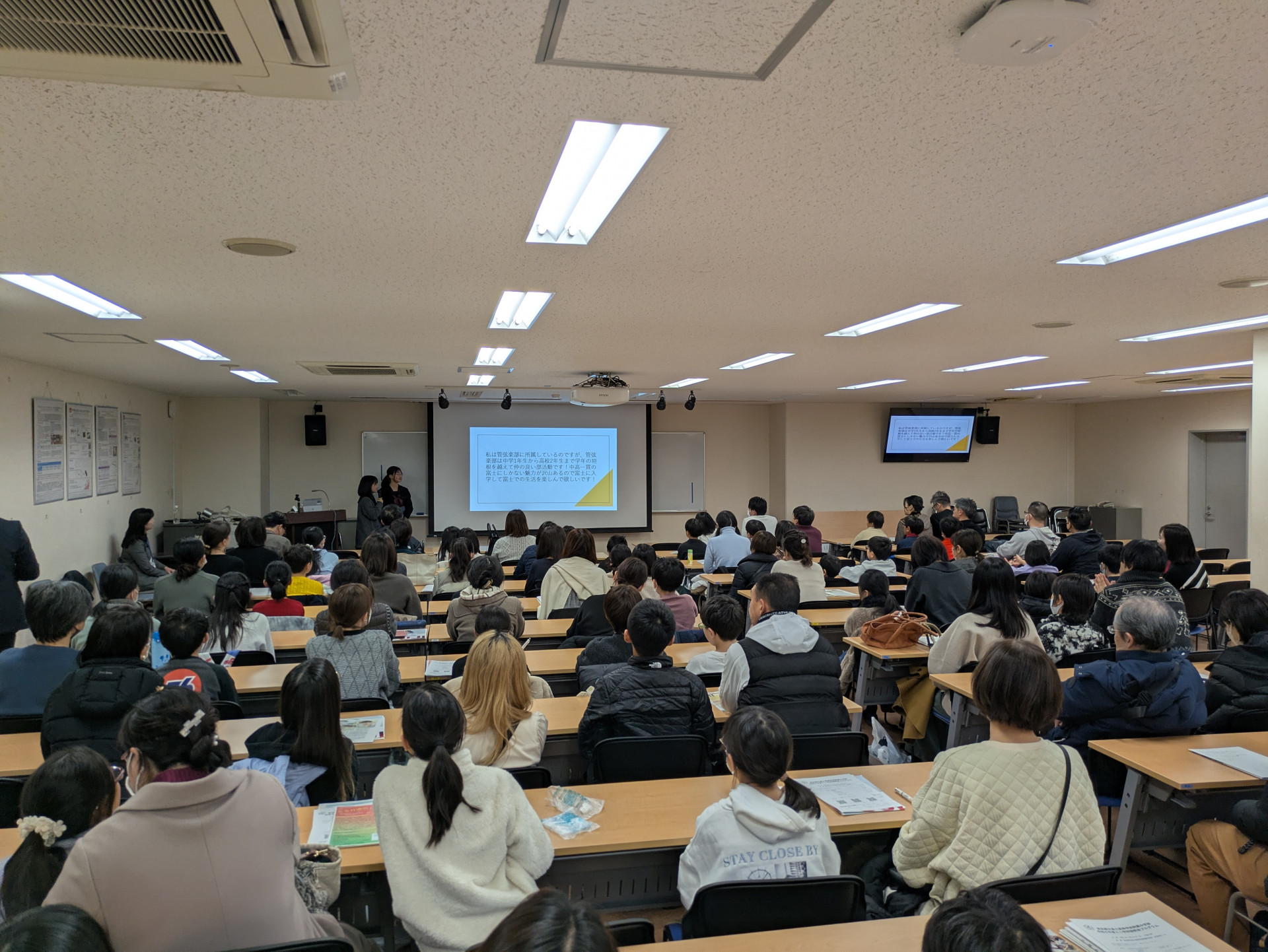 ミニ説明会２