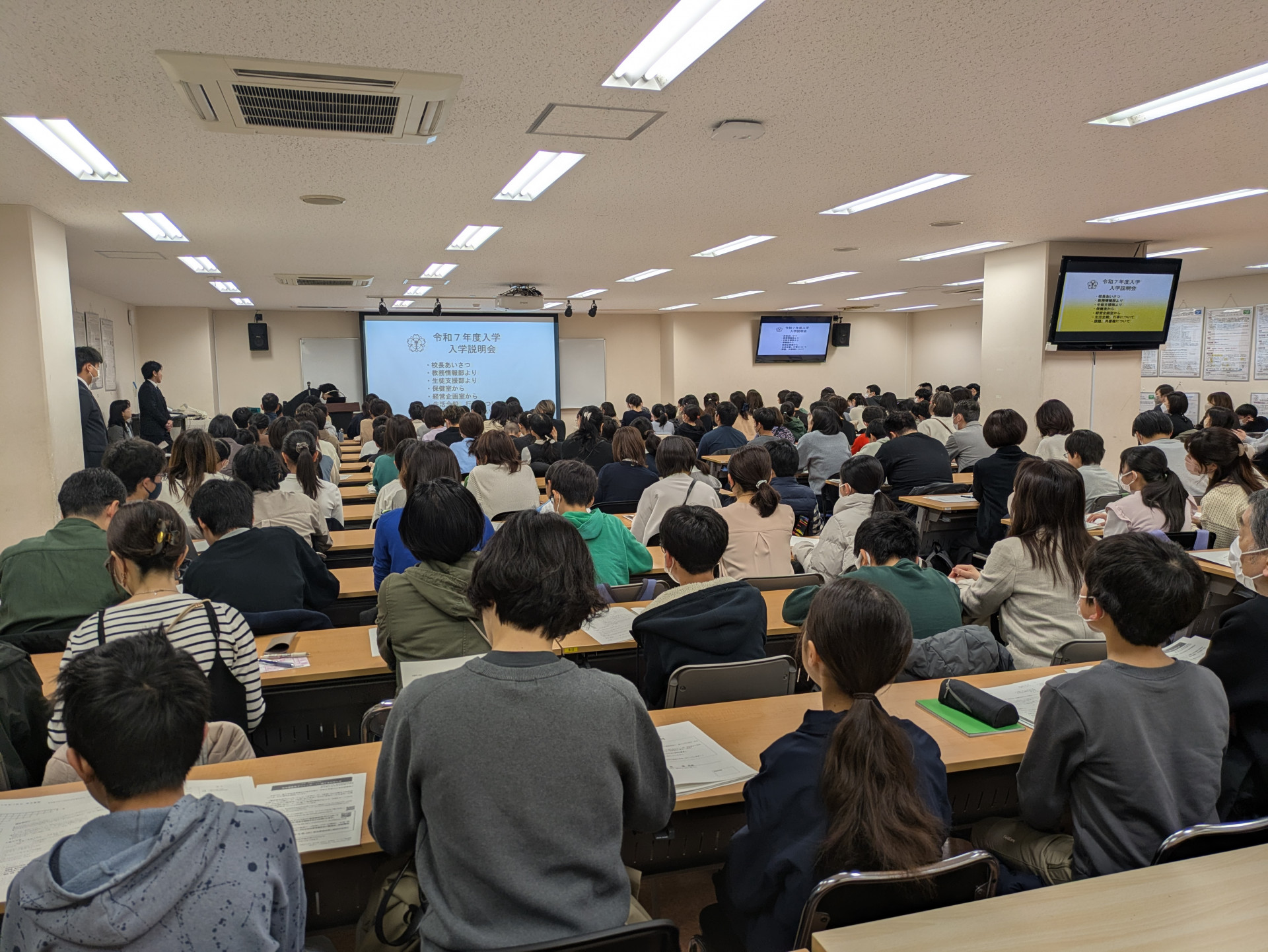 新入生説明会１
