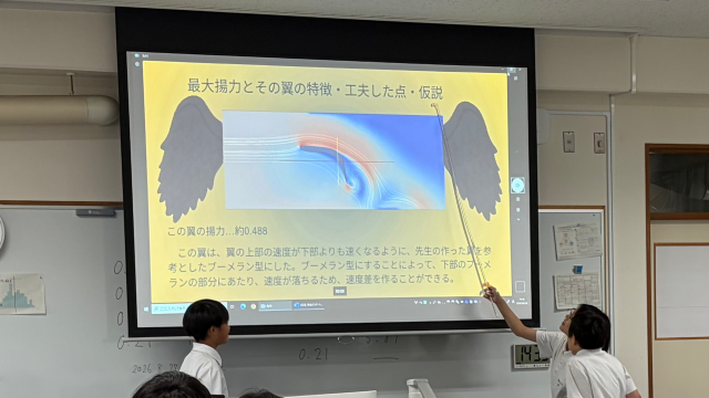 サイエンスアカデミーキャンプ