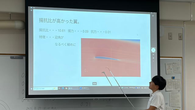 サイエンスアカデミーキャンプ