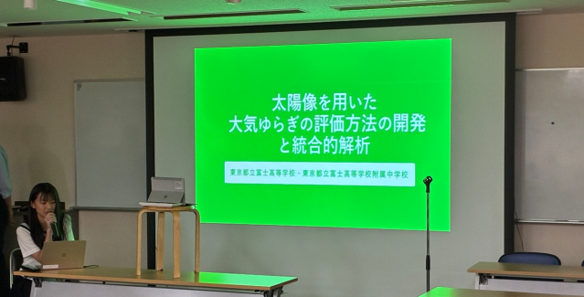 始業式