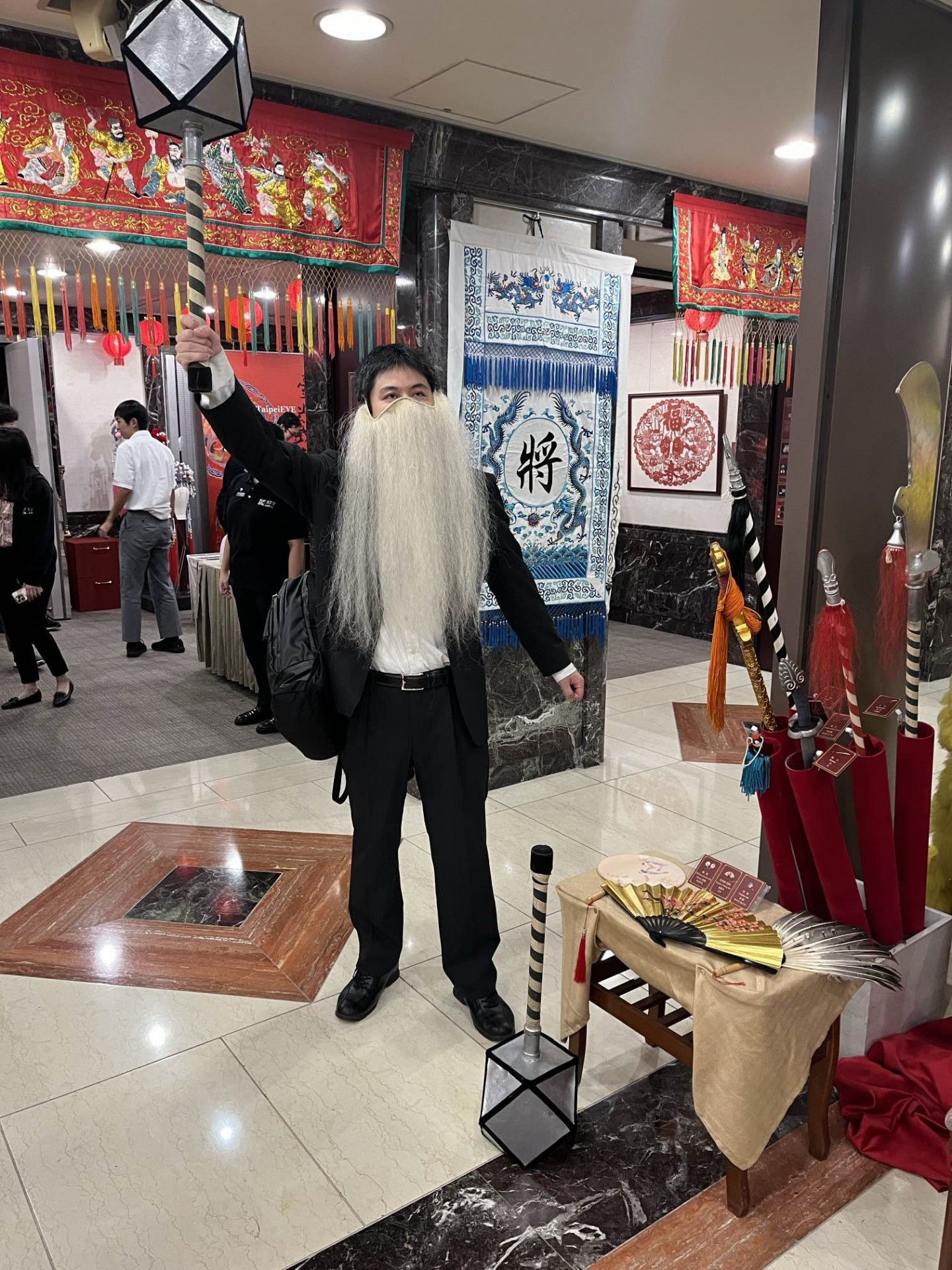 タイペイアイ