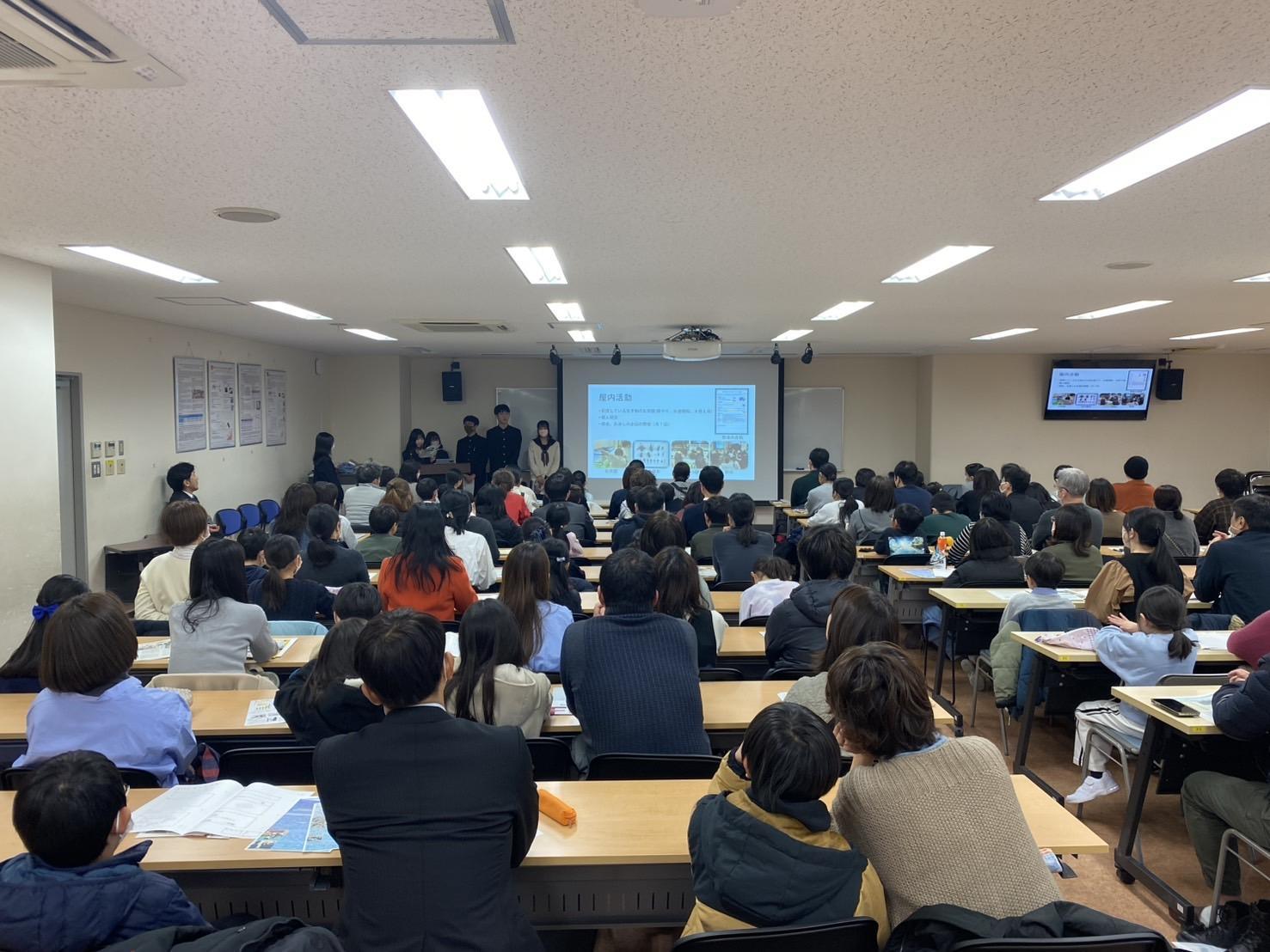 ミニ説明会0208②