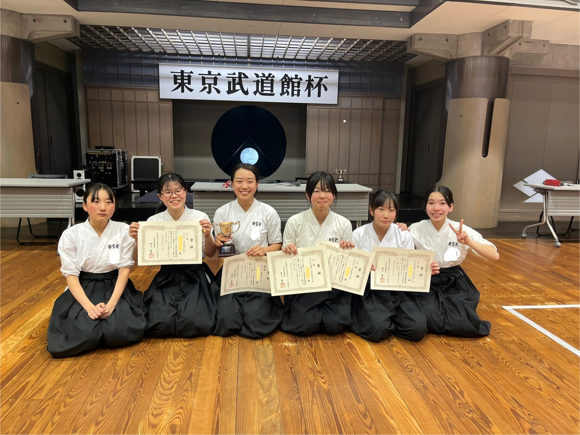 中