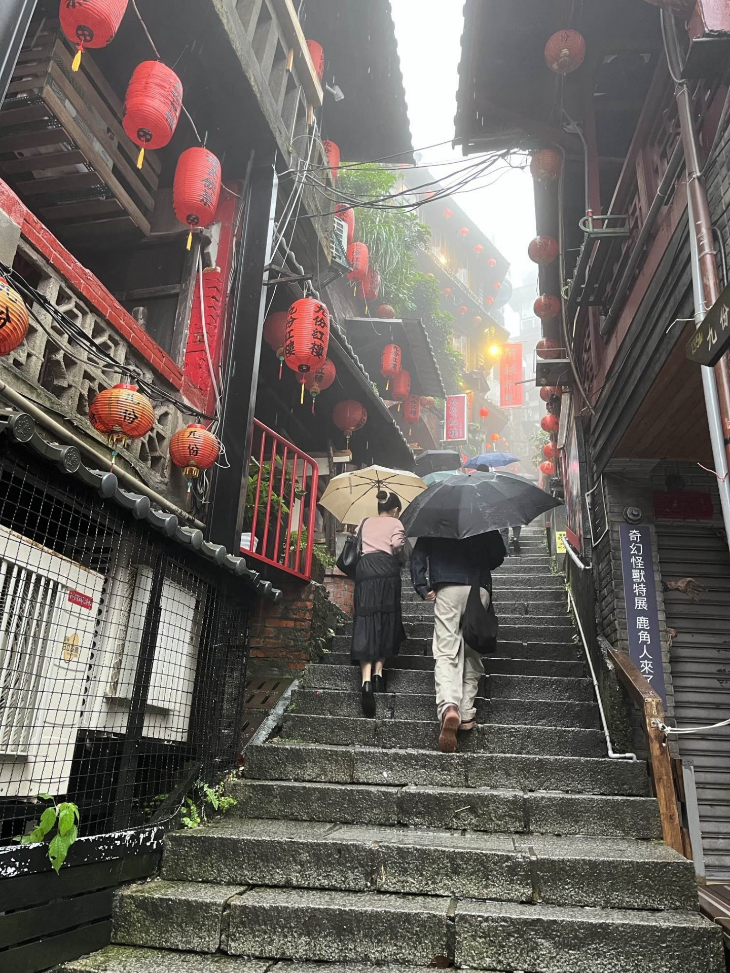 九份