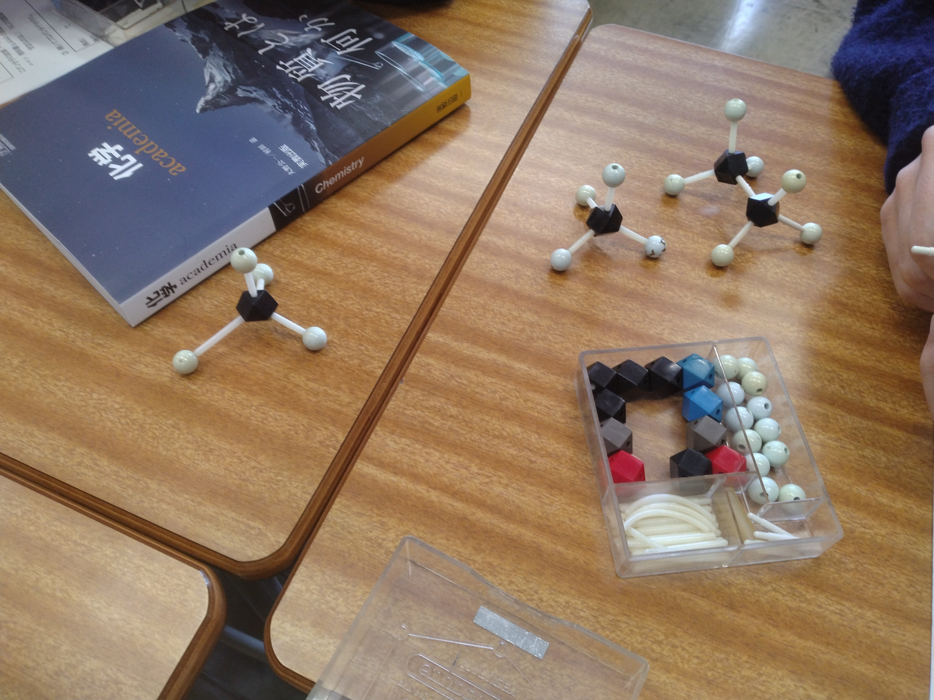 分子模型１