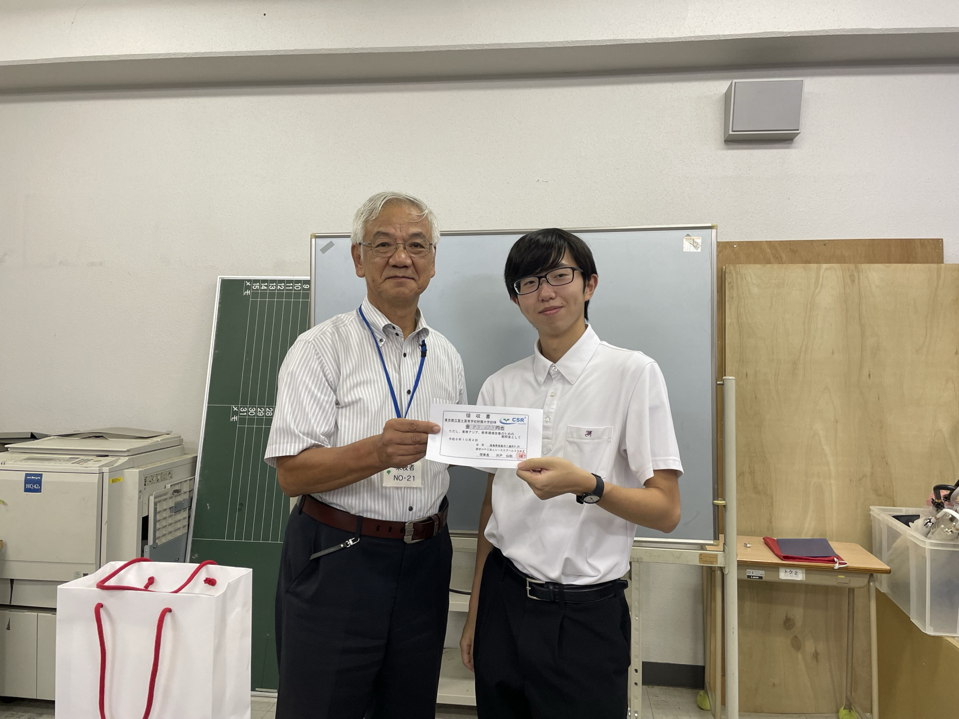 募金２