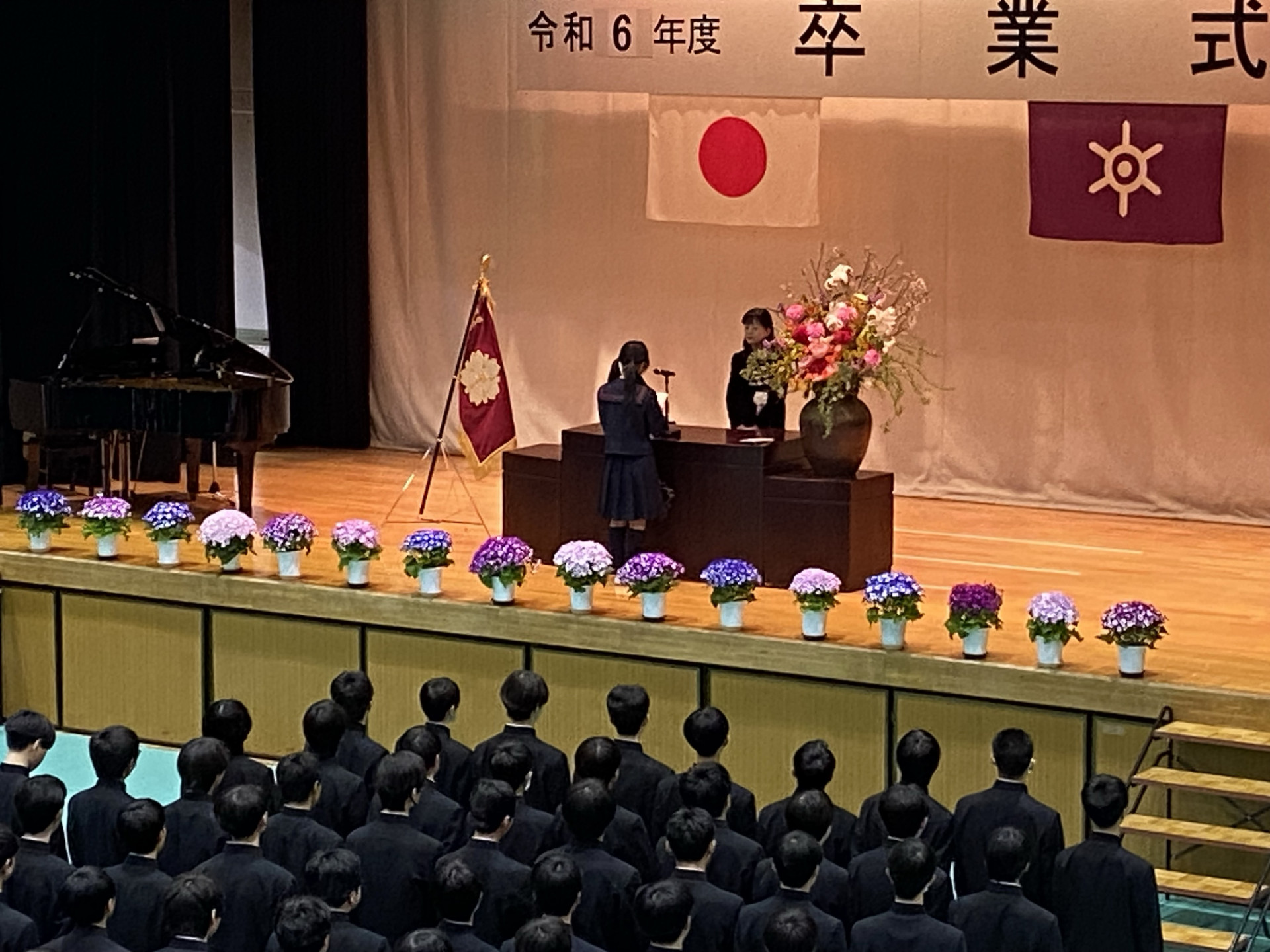 卒業の言葉