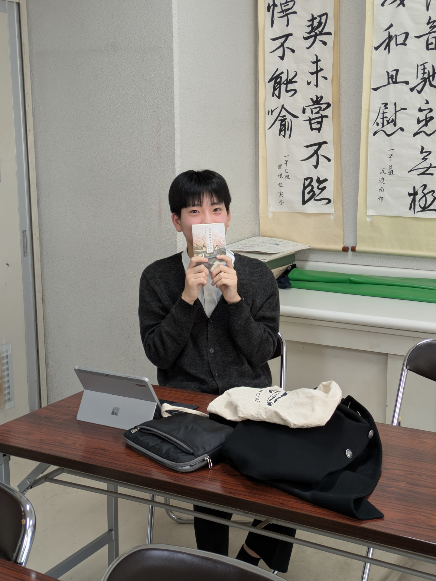 図書館交流１